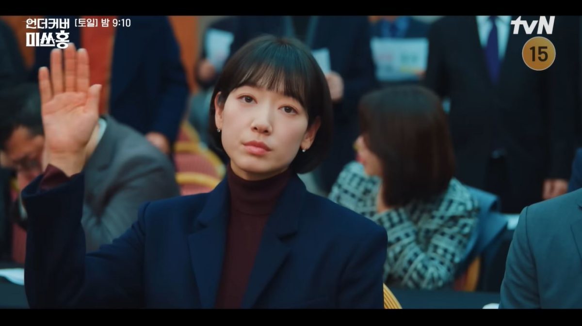 引用:tvN『Missホンは潜入調査中』