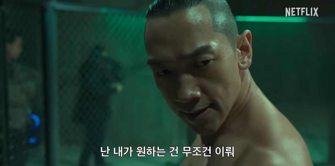 引用：YouTubeチャンネル「Netflix Korea」