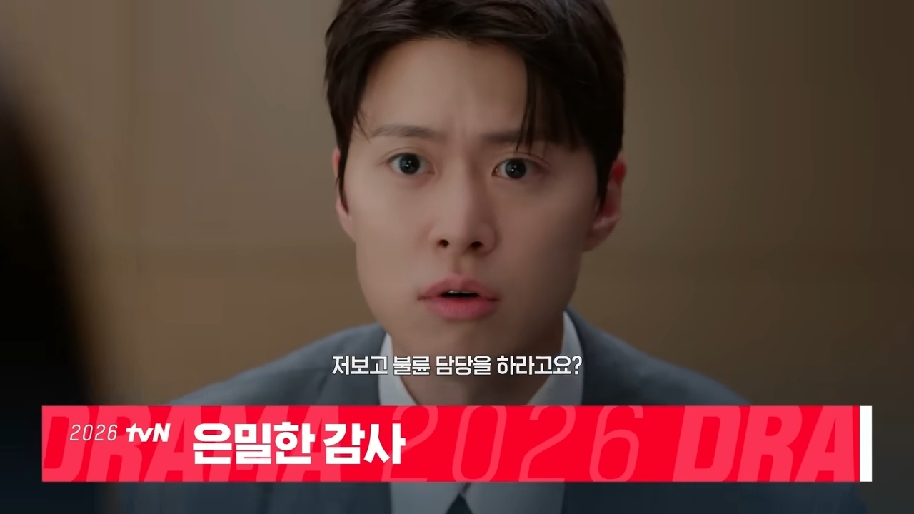 引用:YouTubeチャンネル「tvN DRAMA」