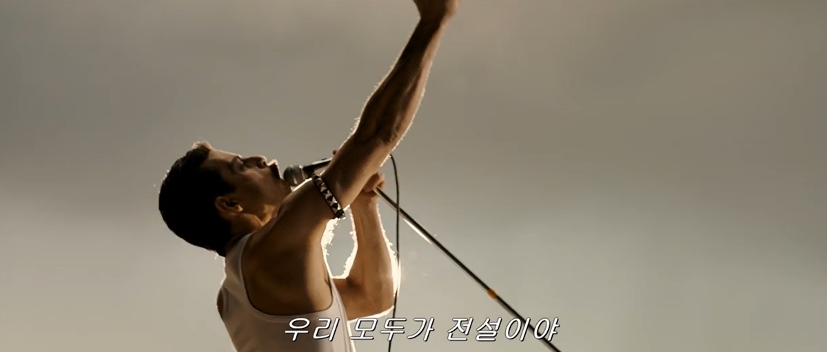 引用：映画『ボヘミアン・ラプソディ』