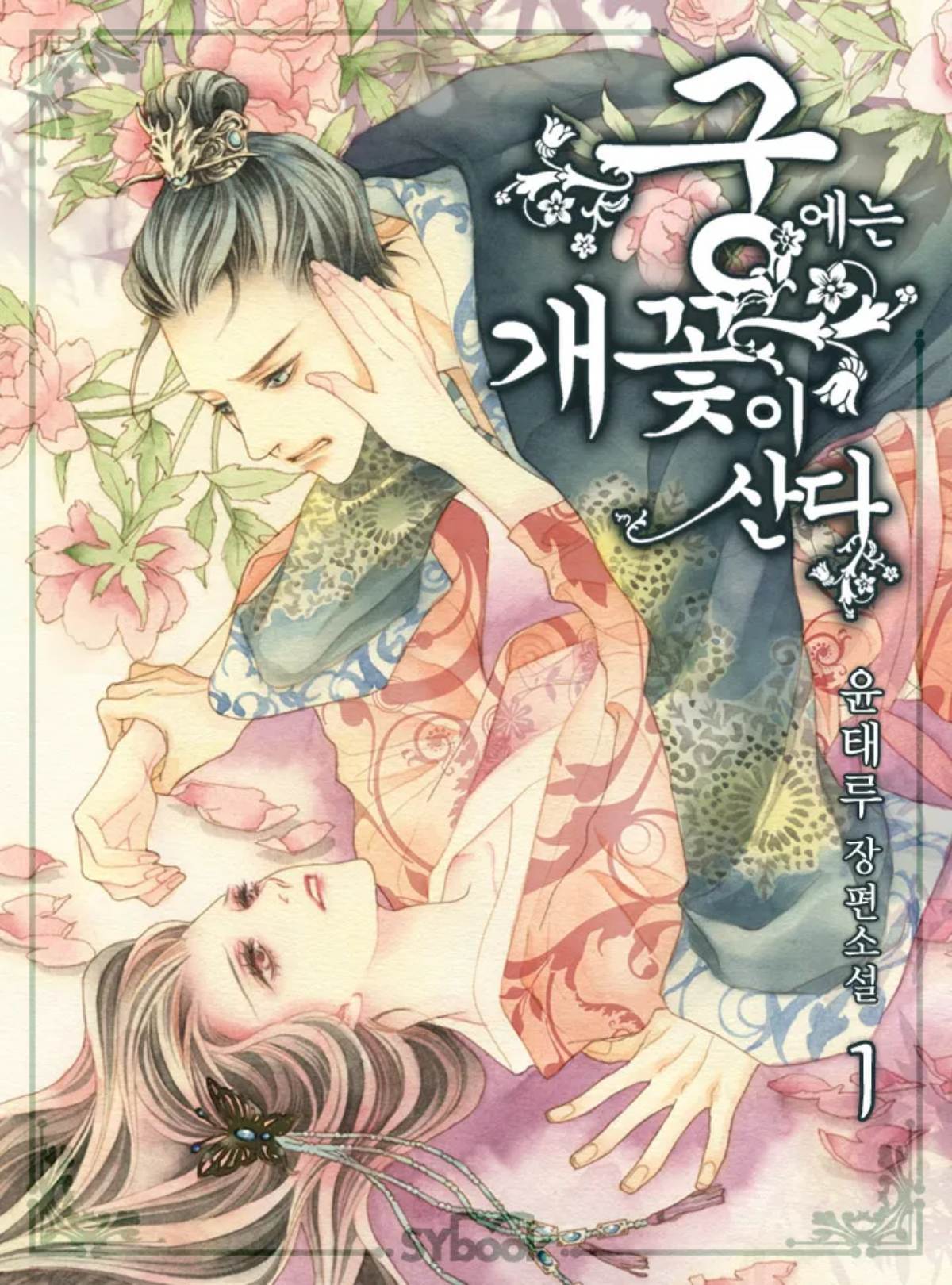 引用：カカオページ