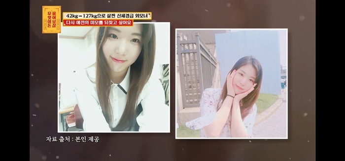 引用：KBS Joy『何でも聞いて菩薩』