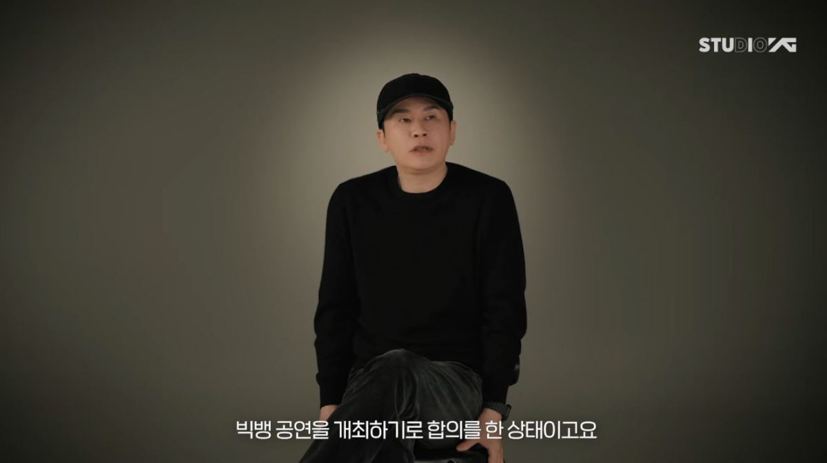 引用：YouTubeチャンネル「YG ENTERTAINMENT」
