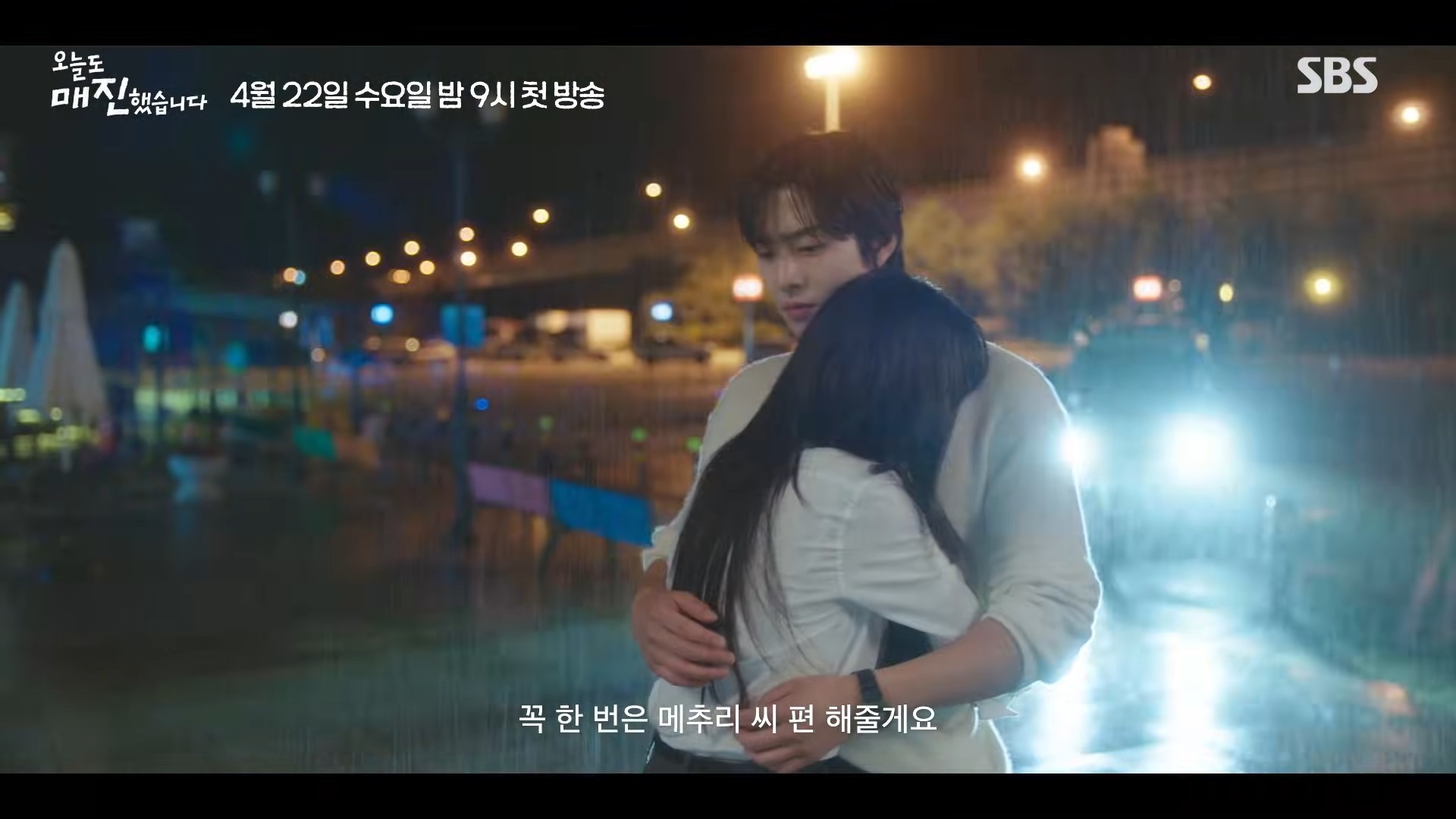 引用:YouTubeチャンネル「SBS Catch」