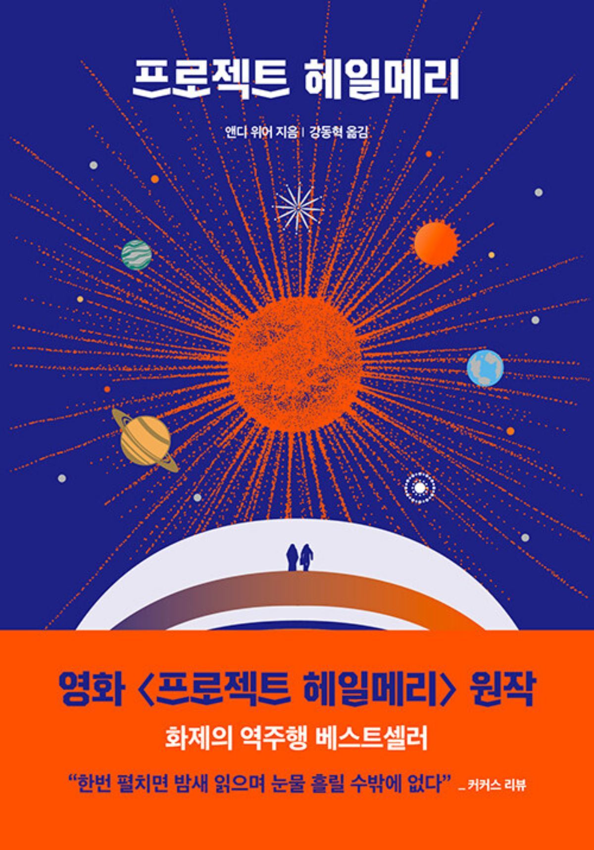 引用：アラジン