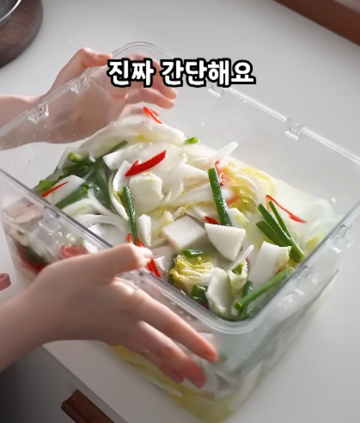 Finished water kimchi / YouTube \'Lifestyle Writer\'