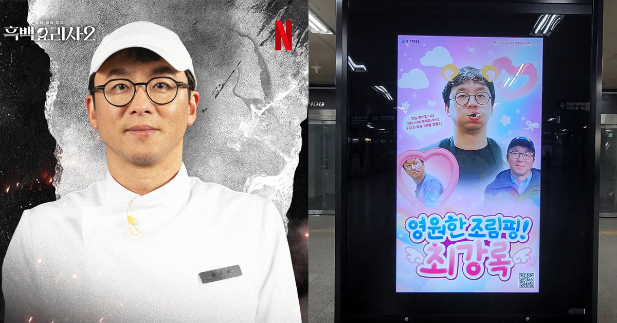 引用:Netflix、Wikitree