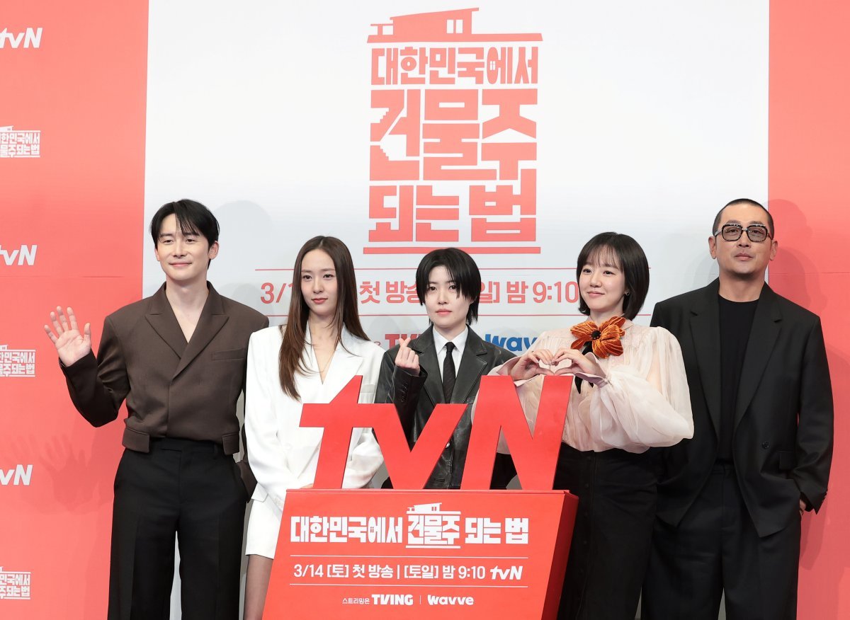 引用： 先月9日に制作発表会に出席した出演者たち / ニュース1