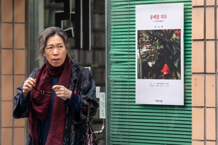 引用:映画『私の名前は』