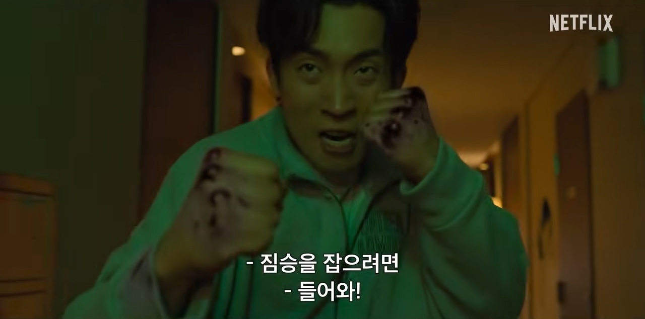 引用：YouTubeチャンネル「Netflix Korea」