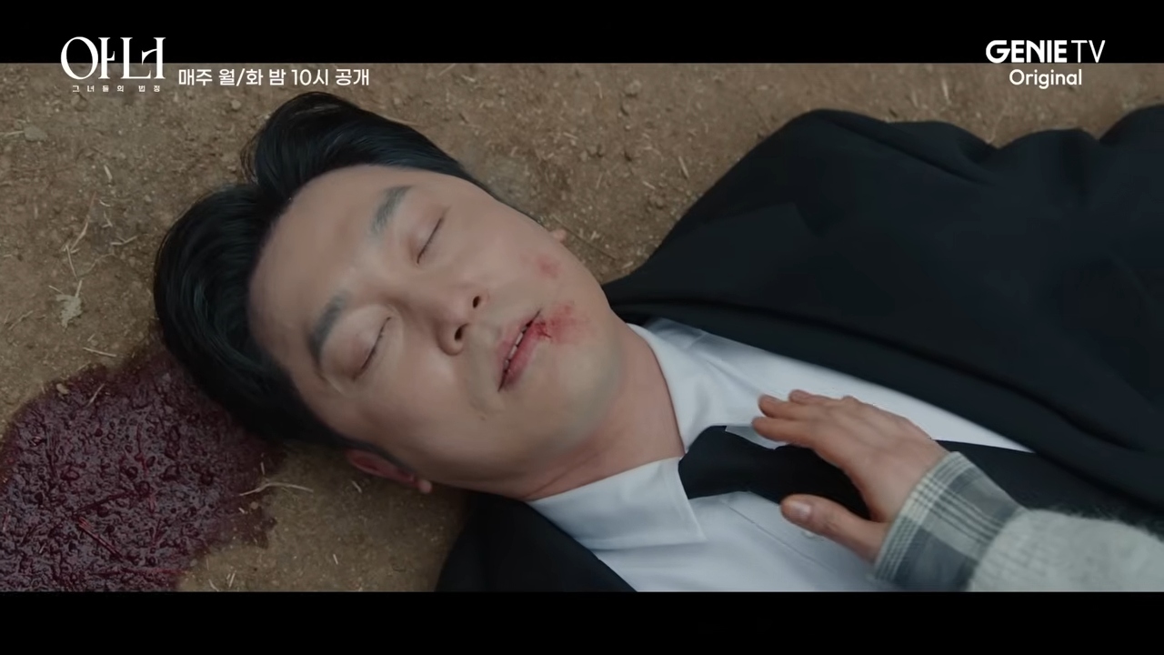 引用:ENA『Honor:彼女たちの法廷』