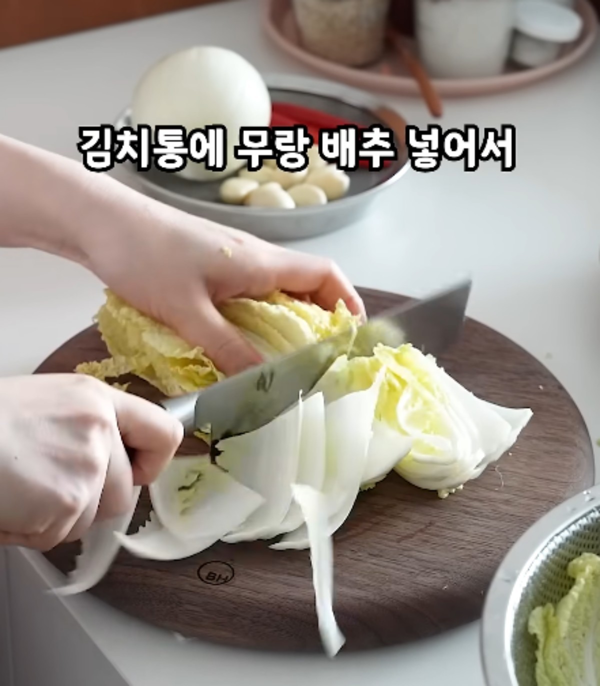 Slicing napa cabbage / YouTube \'Lifestyle Writer\'