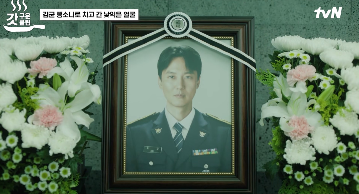 引用：tvN『韓国でビルオーナーになる方法』