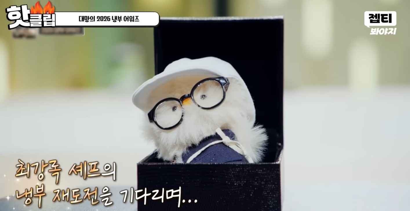 引用:YouTubeチャンネル「JTBC Voyage」