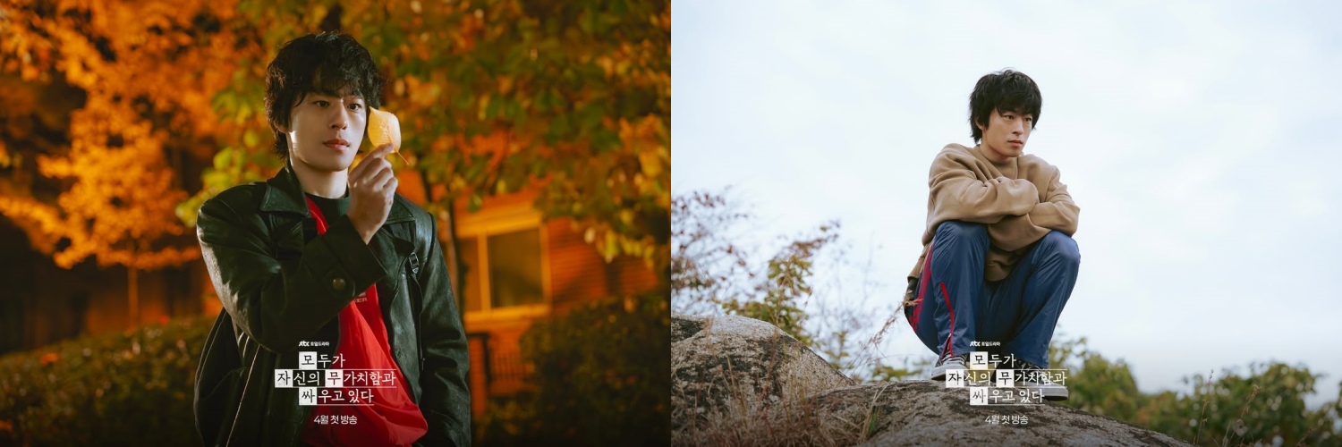 引用:JTBC『みんなが自分の無価値さと闘っている』