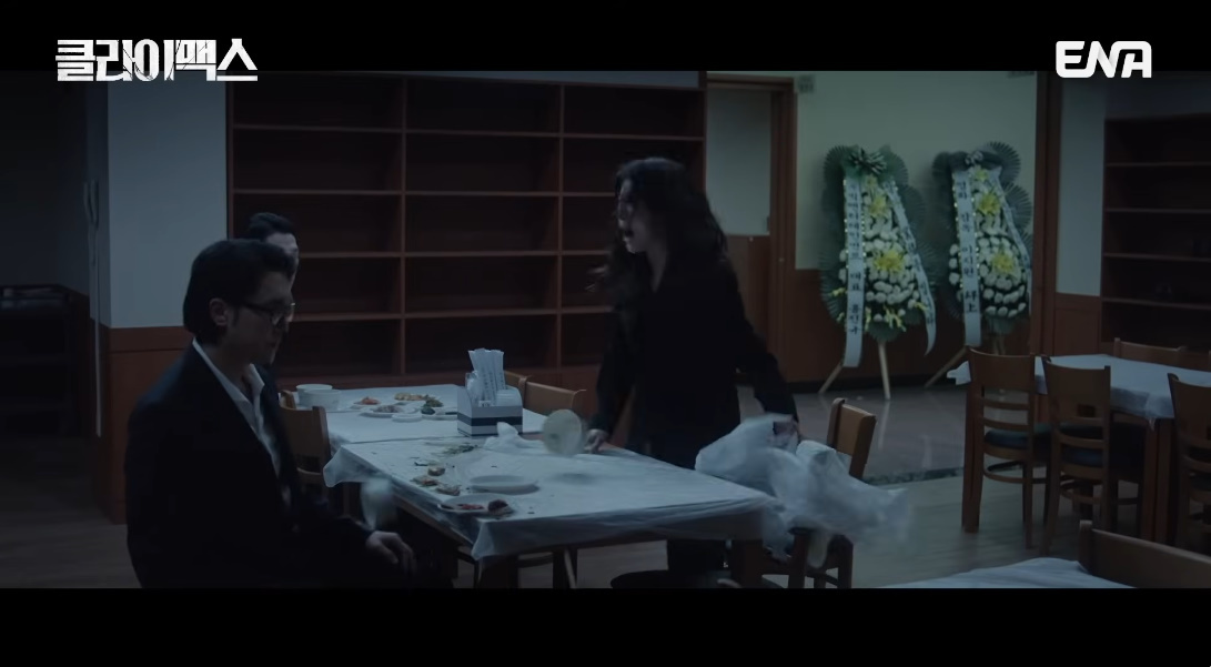 引用：ENA『クライマックス』