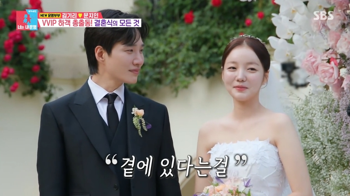 引用： '同床異夢２'に出演していたキム・ギリ-ムン・ジイン夫妻 / SBS