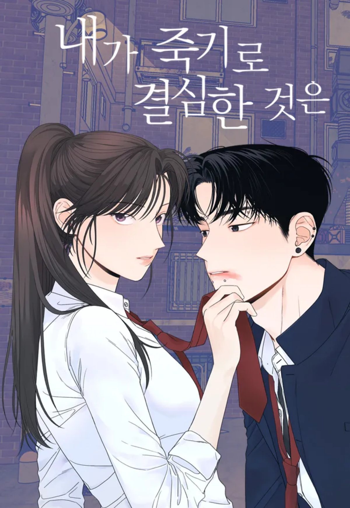 引用:NAVER WEBTOON