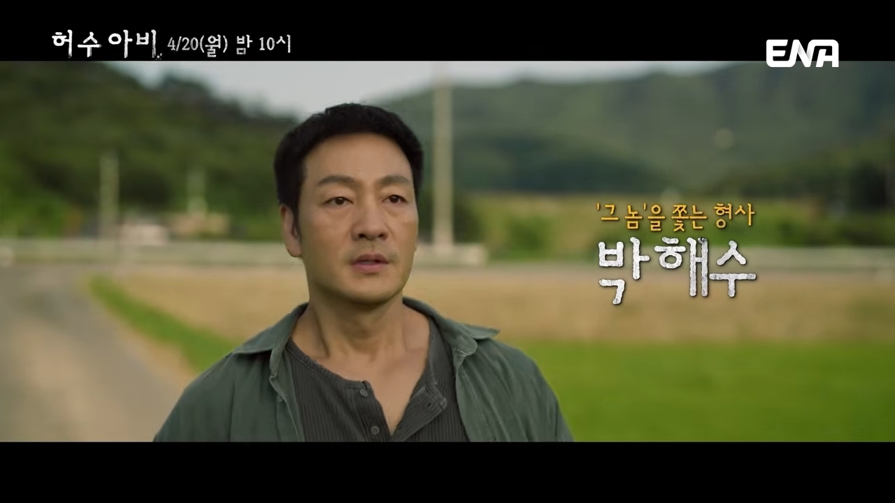 引用:YouTubeチャンネルENA DRAMA