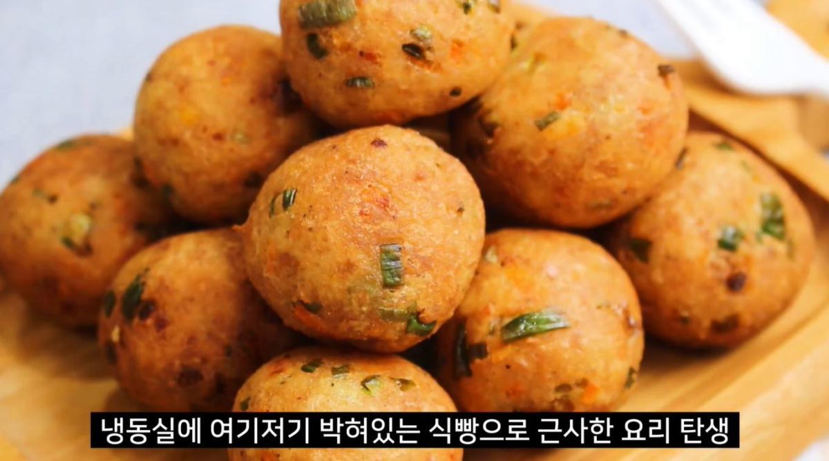 &nbsp;   Finished fried bread. / YouTube \'Jipbap (Korean Home Cooking)\'