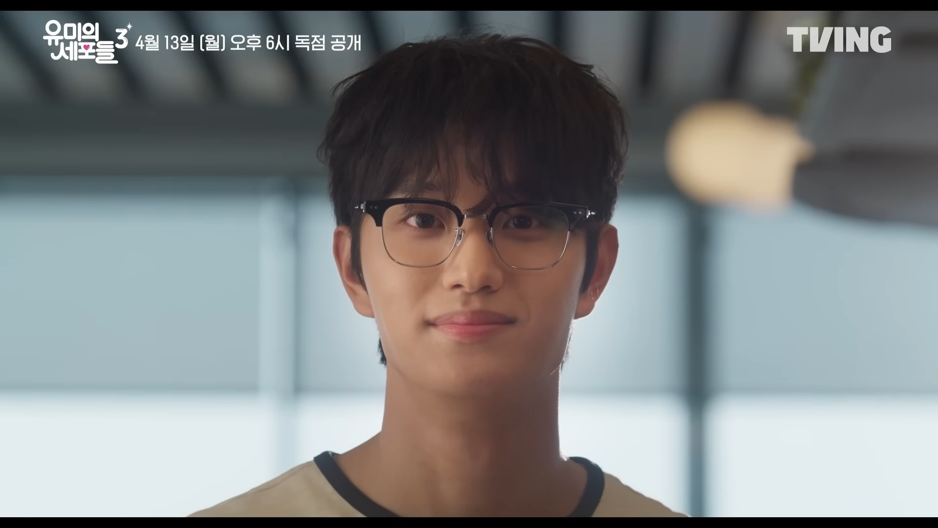 引用：YouTubeチャンネルTVING