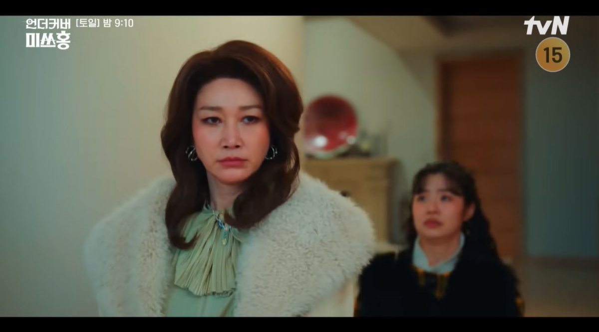 引用:tvN『Missホンは潜入調査中』