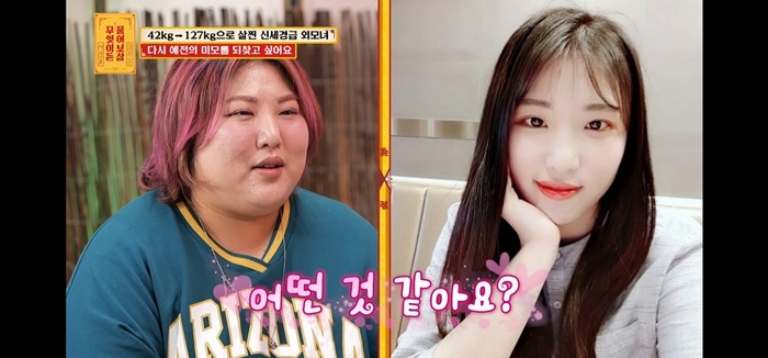 引用：KBS Joy『何でも聞いて菩薩』