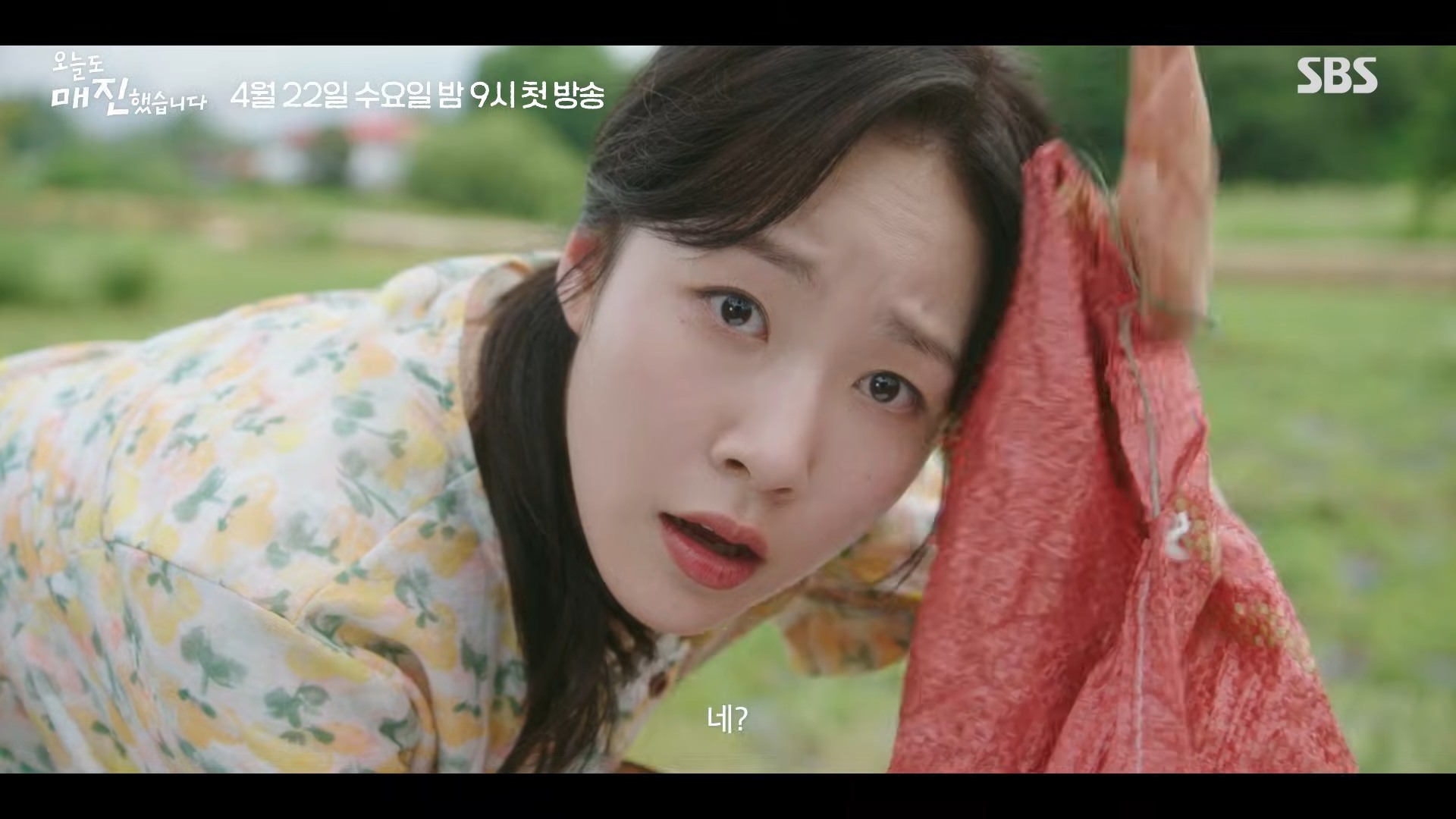 引用:YouTubeチャンネル「SBS Catch」