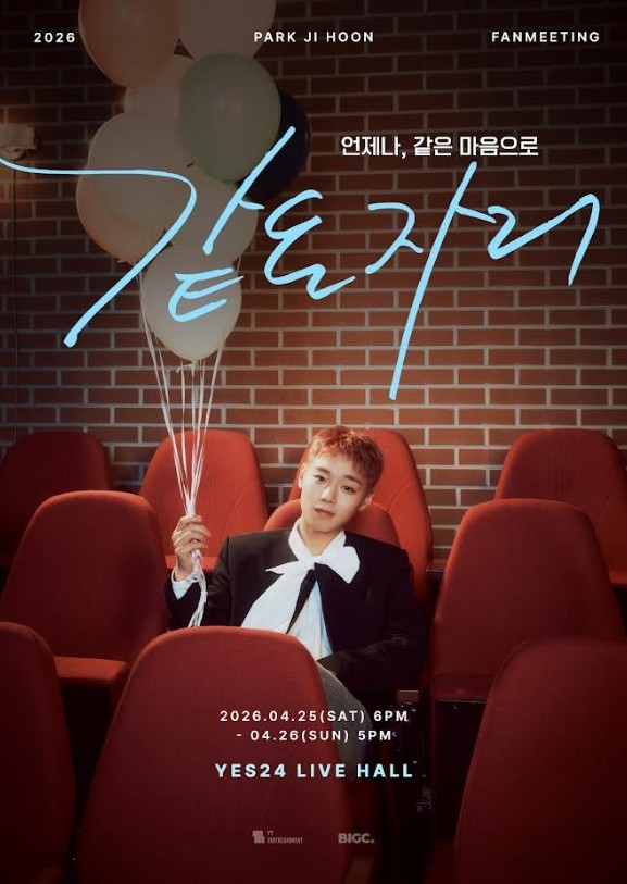 引用：YYエンターテインメント