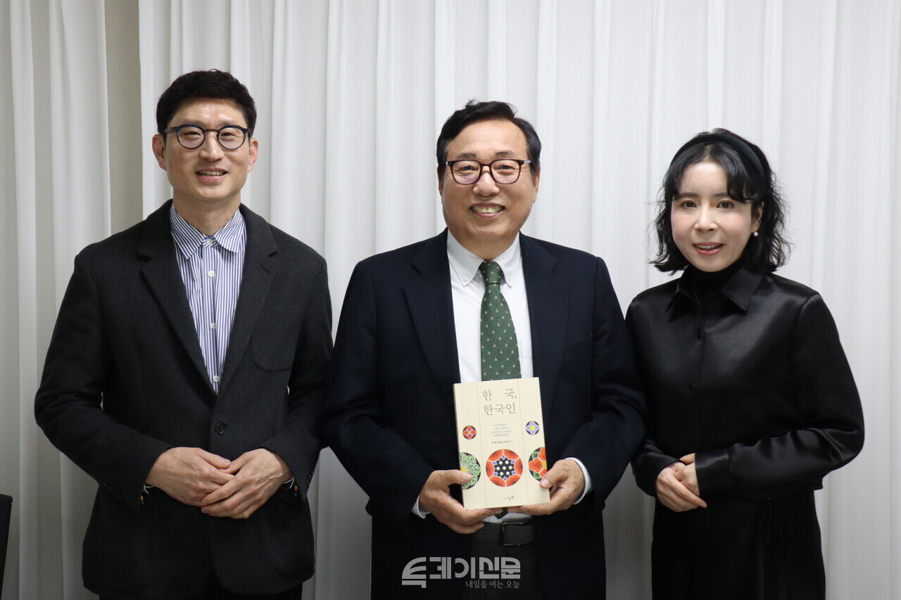 「한국, 한국인」의 저자 (왼쪽부터) 권형균 GGCS 대표, 유기풍 전 서강대 총장, 김도영 한국영상대 교수가 포즈를 취하고 있다. ©투데이신문