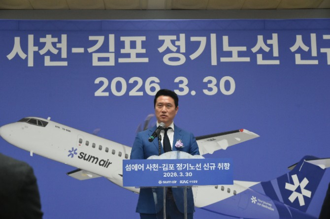 New Daily Flights: Gimpo to Sacheon by Sam Air – What You Need to Know!
