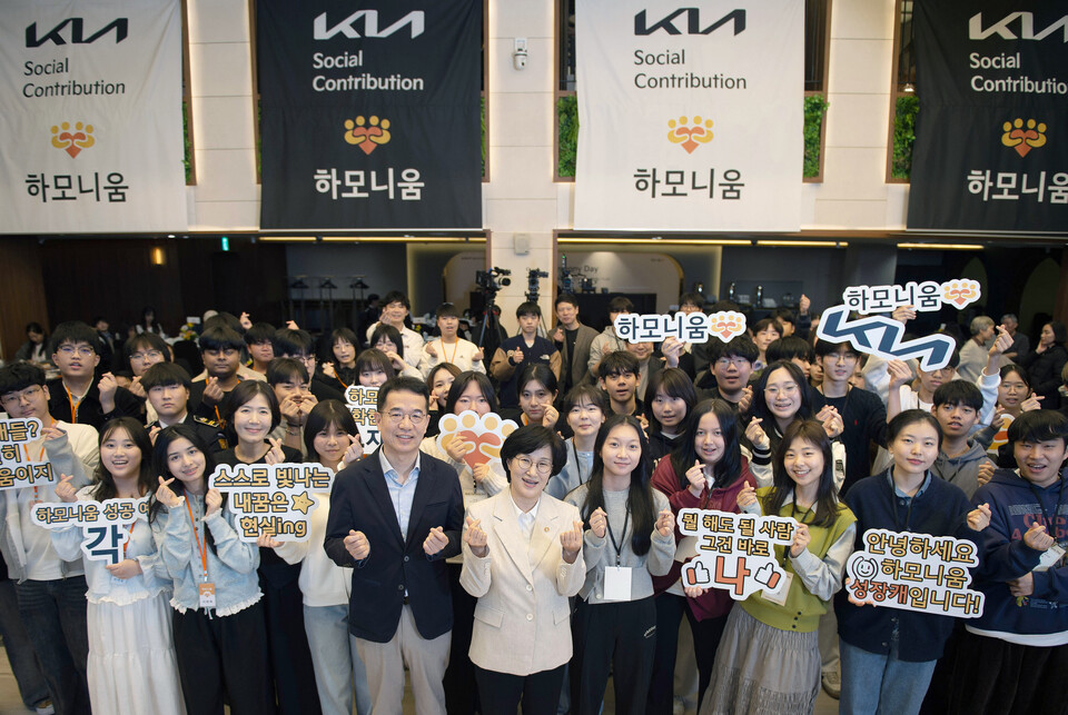 ©AP신문(AP뉴스)/이미지 제공 = 기아 ▲기아 지속가능경영실 이덕현 상무(첫번째 줄 왼쪽에서 6번째), 성평등가족부 원민경 장관(첫번째 줄 왼쪽에서 7번째) 등 관계자들과 하모니움 교육 프로그램 참가 학생들이 기념 촬영을 하는 모습