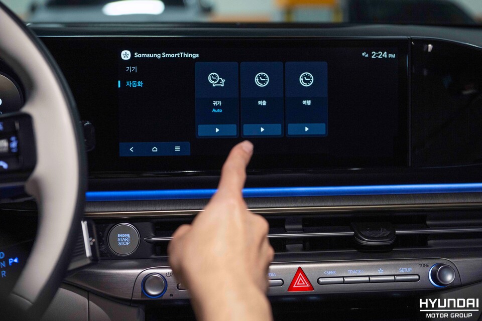 ©AP신문(AP뉴스)/이미지 제공 = 현대자동차그룹 ▲차량 위치 정보를 기반으로 자동 작동되는 ‘스마트 루틴’ 기능