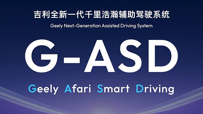 1st Chinese ADAS Approved—Geely Wins EU Certification