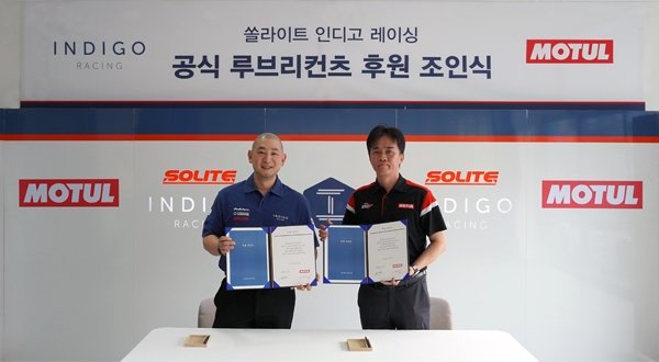 (왼쪽부터)현대성우쏠라이트 홍영진 이사, 모튤코리아 김형관 국내사업총괄