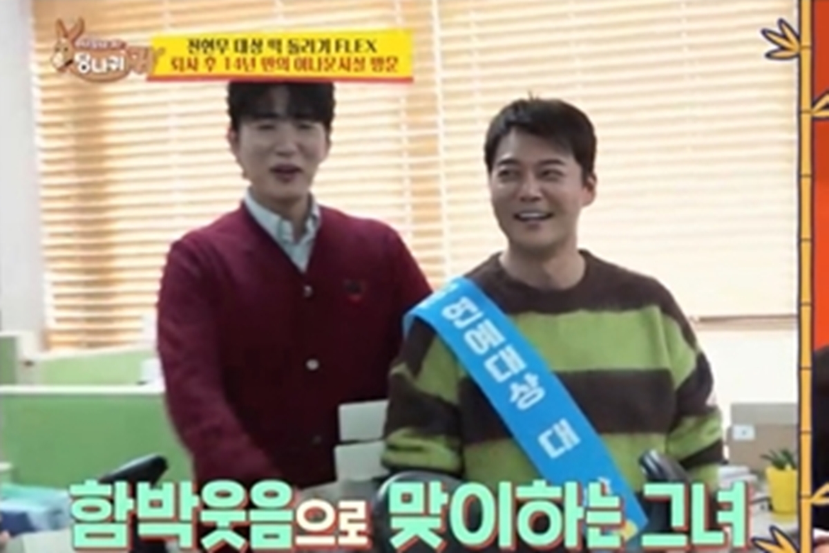 출처: KBS 2TV '사장님 귀는 당나귀 귀'