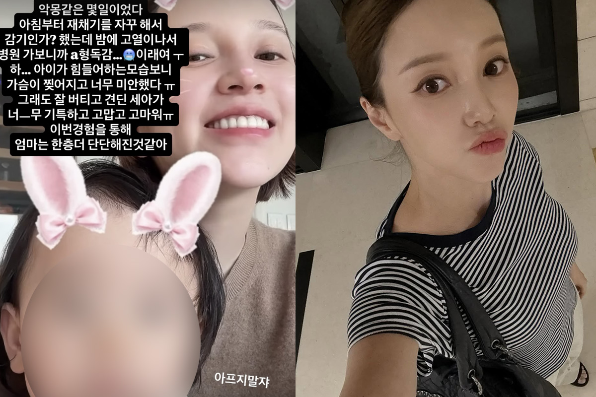 출처 : 아유미 SNS