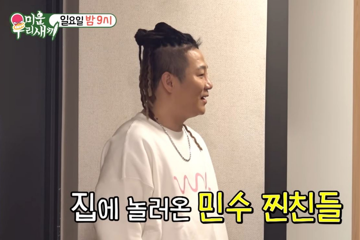 출처: SBS 예능 프로그램 '미운 우리 새끼'