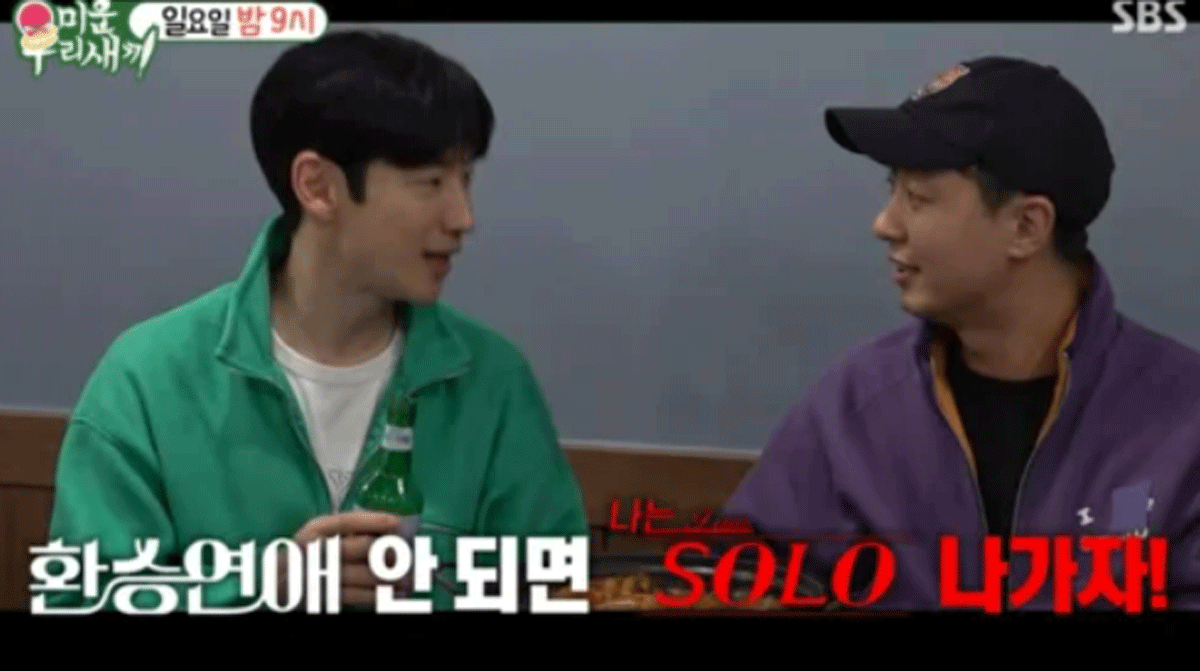 출처 : SBS '미운우리새끼'