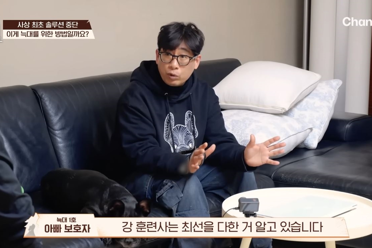 출처: 채널A &lsquo;개와 늑대의 시간2&rsquo;