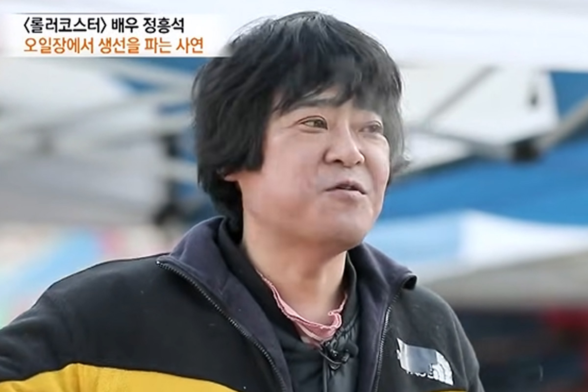 출처 : MBN '특종세상'