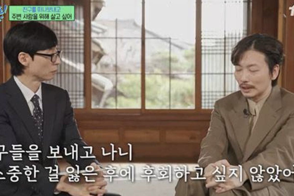 출처: tvN 예능 프로그램 '유 퀴즈 온 더 블럭'