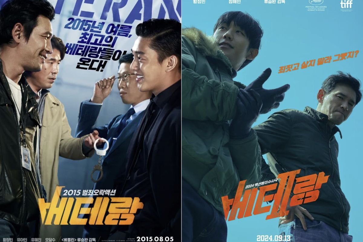 출처: 영화 '베테랑', '베테랑2'