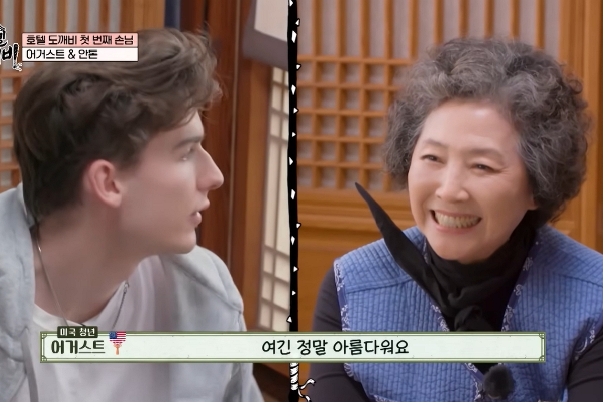 출처: MBC 에브리원 &lsquo;호텔 도깨비&rsquo; 캡처