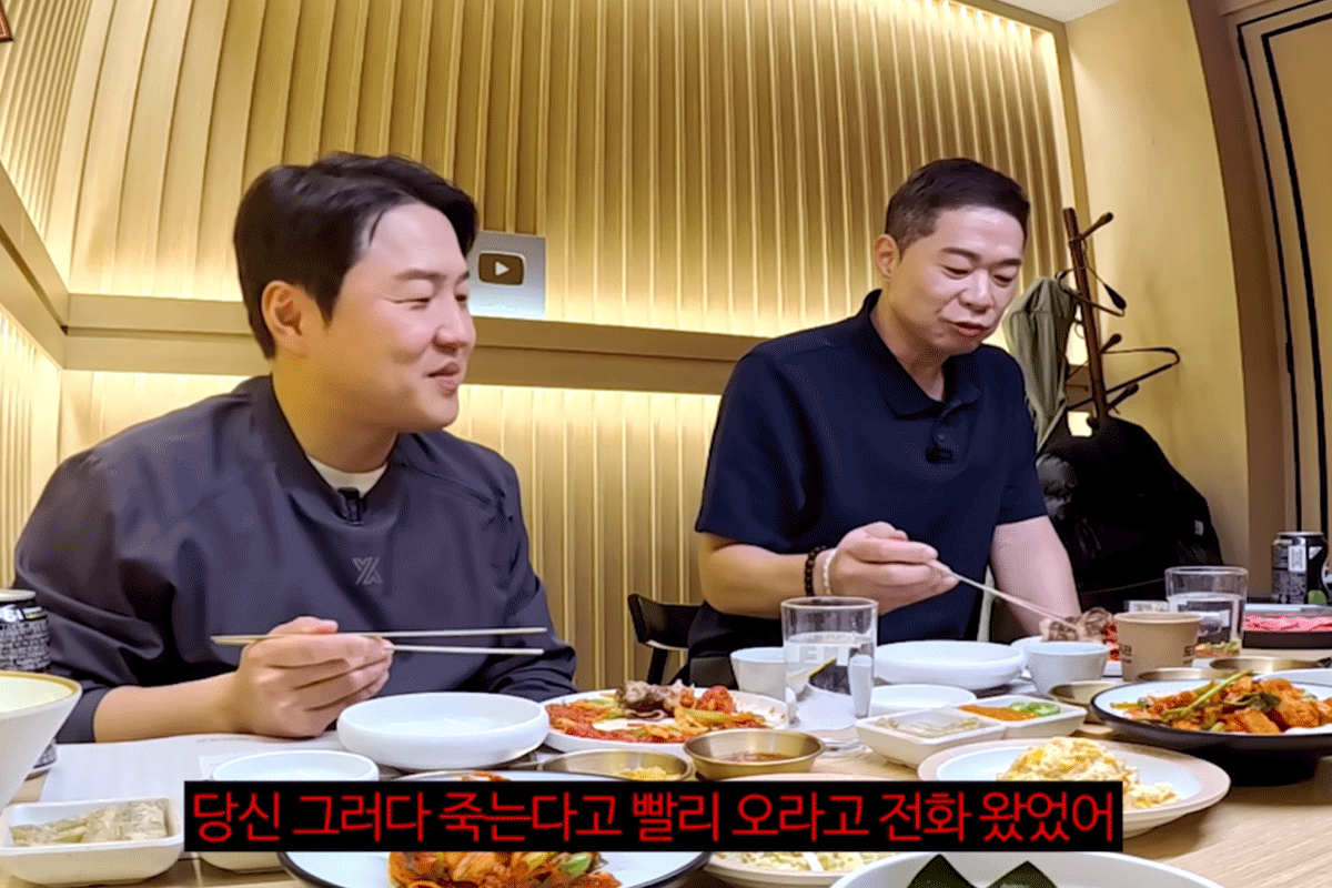 출처 : 유튜브 채널 '현주엽의 푸드코트'