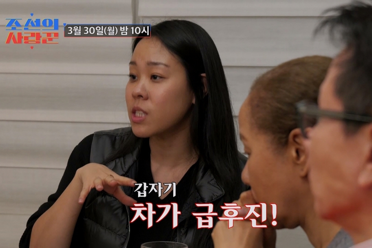 출처: TV CHOSUN '조선의 사랑꾼'