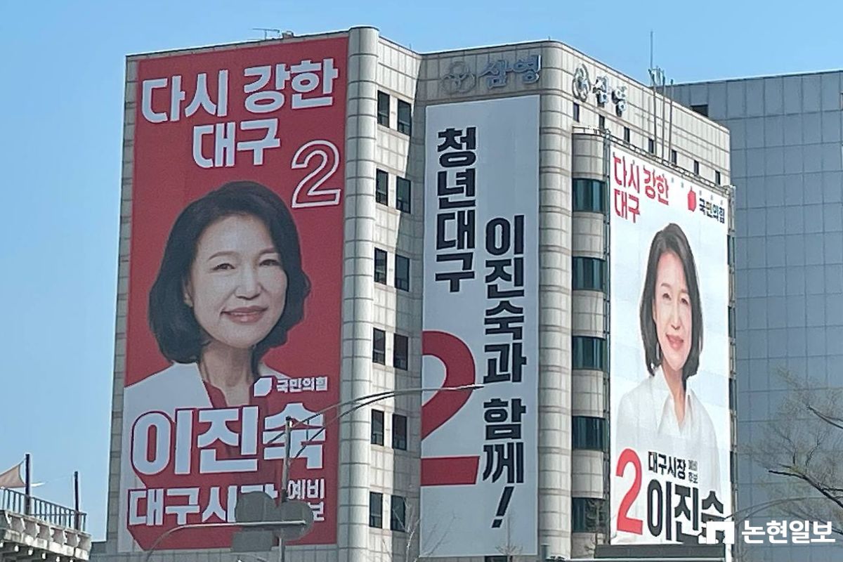 출처: 논현일보 DB