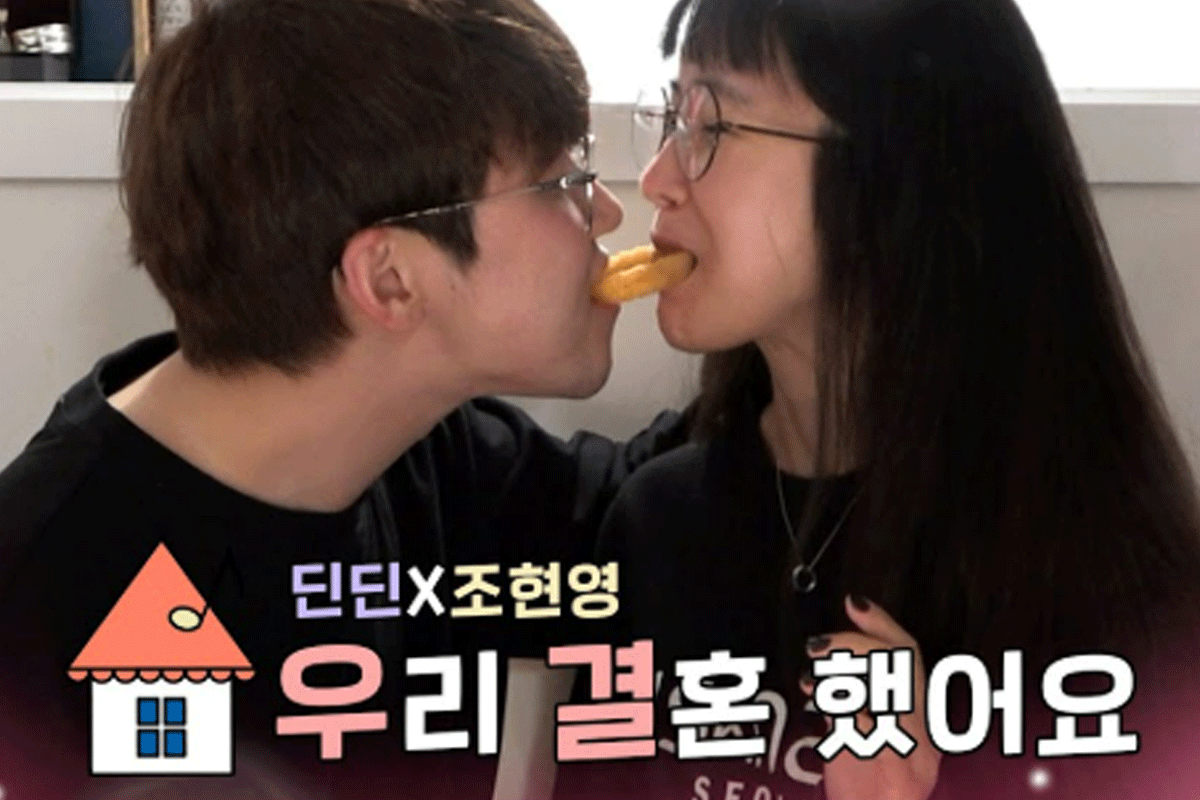 출처 : 유튜브 채널 '딘가딘가'