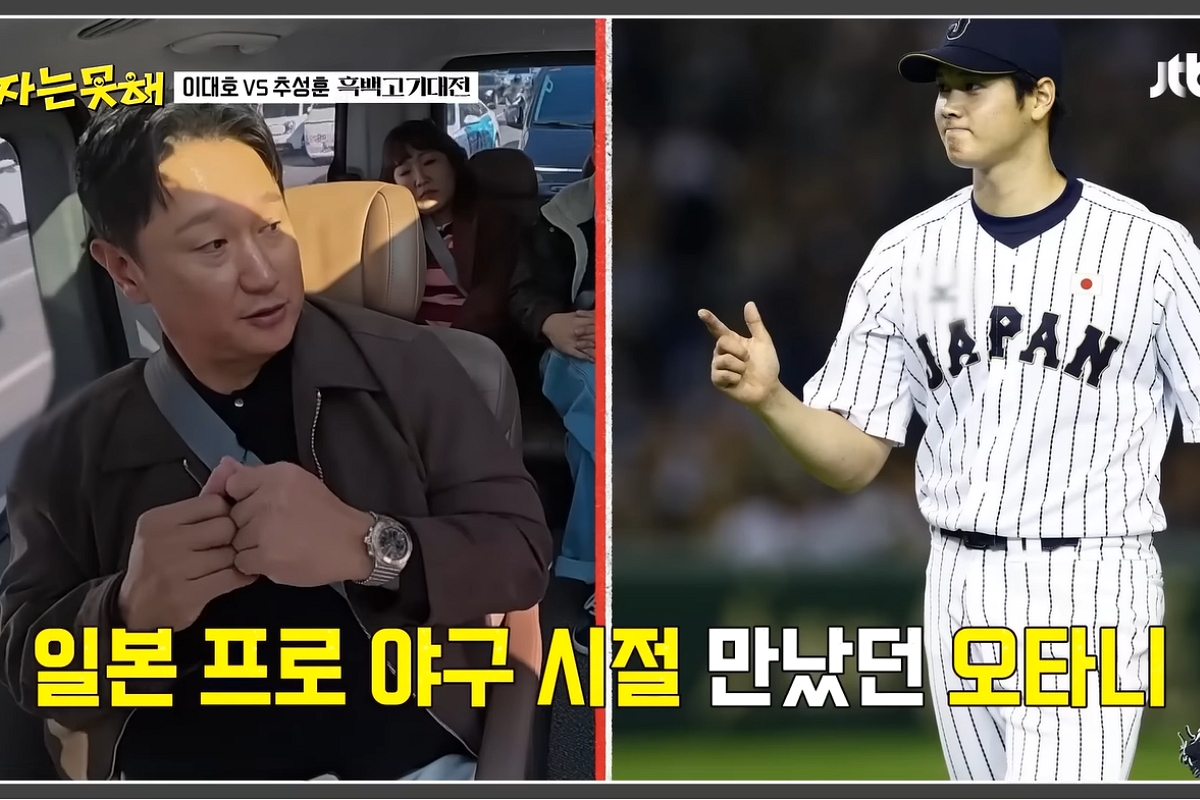 출처: JTBC '혼자는 못 해' 캡처