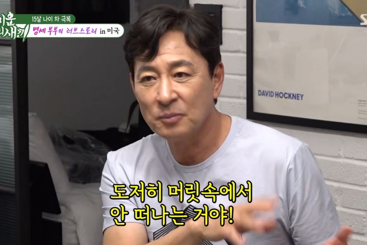 출처: 유튜브 채널 'SBS Entertainment' 캡처